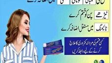 Largo Cream In  Karachi-03000395620