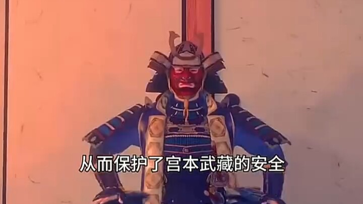 The kind of death that samurais fear most.