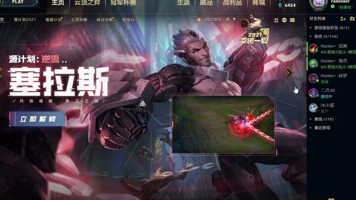 Tencent Source Plan đi ngược dòng với Sylas, bạn bị điên à?