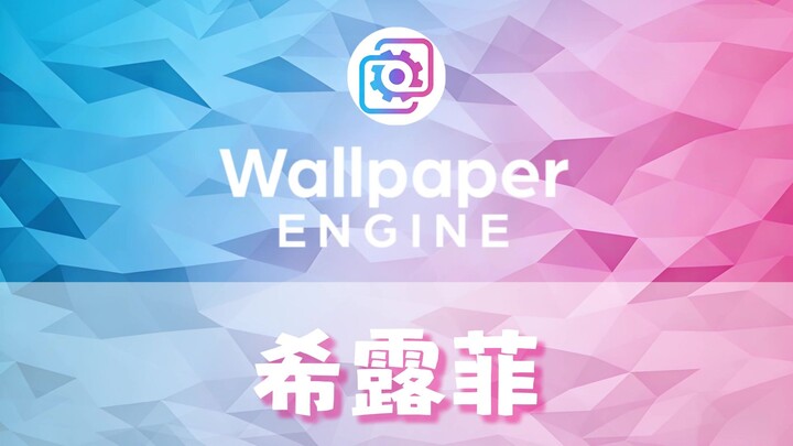วอลเปเปอร์ แนะนำวอลเปเปอร์ [ชิรูฟี่] ตอน