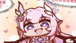 【铁道部】进化至完全体的昔涟，将说出埋藏至今的心里话——