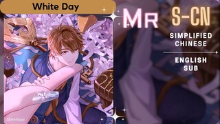 [Tears of Themis - EN Sub] Luke Pearce White Day MR Card | CN Server | ASMR