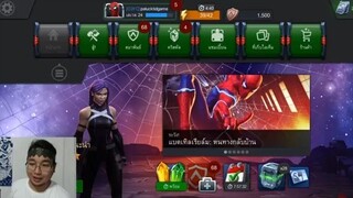 Marvel contest of champions  - สุ่มคริสตัลเจ๊งยับ !!