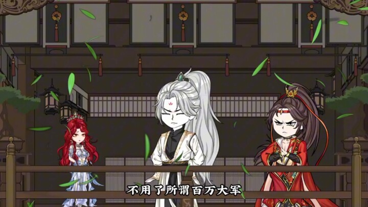 第三十八集：请诸君共赴！