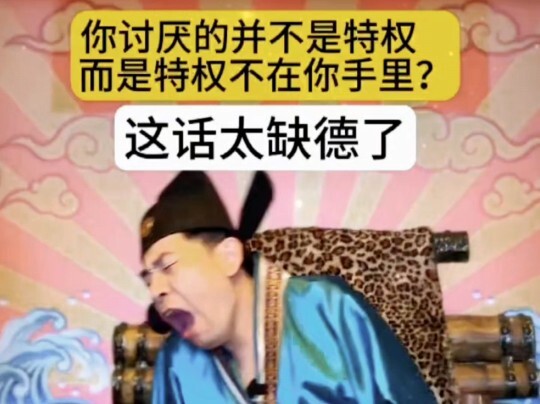 วิธีการจับผิดวาทกรรมลัทธิแก้ไขนิยม (ตอนกลาง)