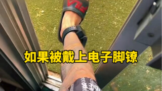 What would it feel like to have an electronic ankle bracelet?