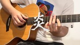 Fingerstyle guitar "Flame" | LiSA (Oribe Risa) Theme song of the animated film "Demon Slayer: Mugen 
