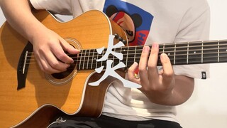 Fingerstyle Guitar "Fire" |. LiSA (โอริเบะ ริสะ) เพลงประกอบภาพยนตร์การ์ตูนเรื่อง "ดาบพิฆาตอสูร: Muge