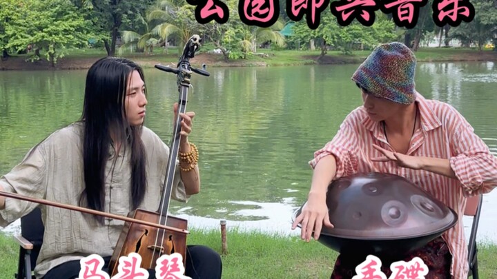 We used the morin khuur and handpan to spontaneously create healing music in this park together!