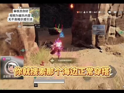 الأستاذ سونغ يحفظ نصّ فن جوي الطويل عن ظهر قلب!