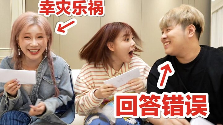 Don’t ask your boyfriend or bestie these questions!