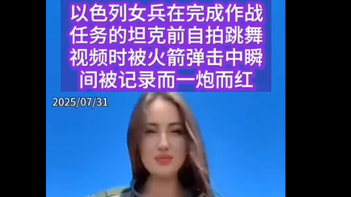女人一发烧，就会作死