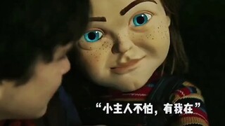 主人我一定会陪着你的！
