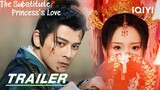 Stay tuned | Trailer: Their sweet slapstick time | 偷得将军半日闲 The Substitute Princess's Love | iQIYI