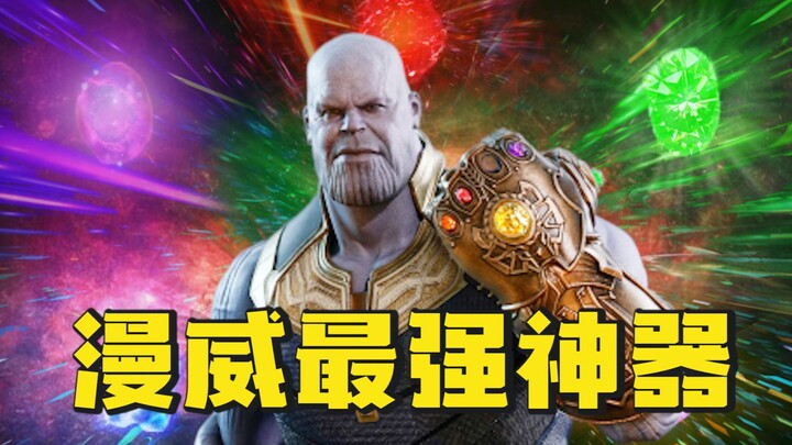 Bí ẩn về những bảo vật hùng mạnh nhất trong phim Marvel: Giải mã đầy đủ 6 Viên Đá Vô Cực