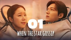 🇰🇷EP. 1 WHEN THE STARS GOSSIP (2025) | ENG SUB | Comedy/Romance/Sci-fi