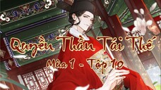 [Vietsub] Tập 10 - Quyền Thần Tái Thế | Kịch truyền thanh đam mỹ NP - Mùa 1 - Để Mắt Đến Ngươi