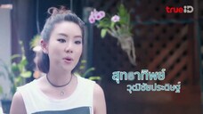 Oan Gia EP 11 [Sub Việt]