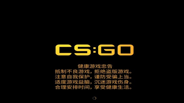 رجاءً حافظ على الصبيان من حولك الذين يلعبون كاونتر سترايك!