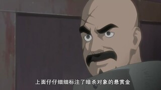 火影冷知识：换金所赏金最高的人，价值222个阿斯玛却是无名之辈