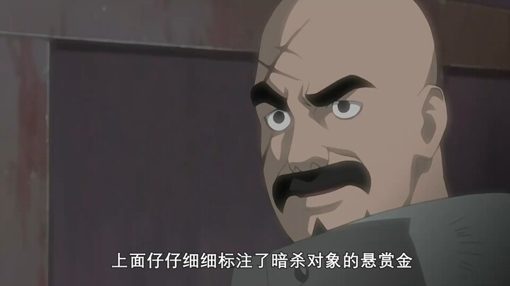 火影冷知识：换金所赏金最高的人，价值222个阿斯玛却是无名之辈