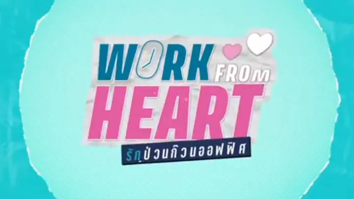 🇹🇭 Work From Heart (BL 2022) Episode 3| English Subtitles