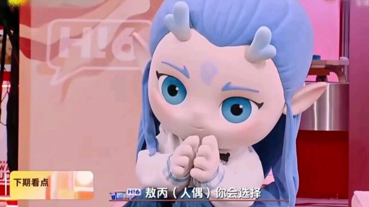 Ahhh, the lotus-root pancake mascot is a true beauty!! Hunan TV hasn’t been drinking Chinese medicin