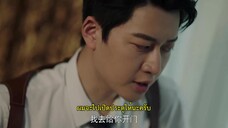 A Deadly Loop (2024) รักลับในห้วงเวลา EP 16 [ซับไทย]