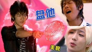 【虫哥】魔性解读中二爆笑校园神剧《终极一班》，这部剧里的男同学真的是一个比一个妖啊~