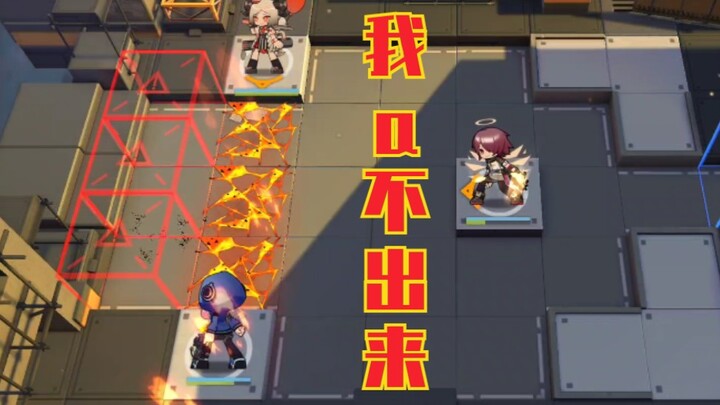 [Arknights] Mengeluarkan biaya paling besar, memberikan damage paling rendah — Naga Kecil Api.