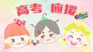 [Nói nhiều] Cỗ vũ thi đại học: Hãy để Liên Minh Huyền Thoại tiếp thêm sức mạnh cho hàng vạn học sinh