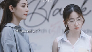 【橘】当时我满脑子都是她要放弃我，哪里还顾得上解释