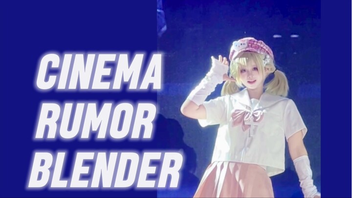 รอยยิ้มสุดฟิน! เต้นคัฟเวอร์เต็มเพลงภาพยนตร์ VBS ของเสี่ยวโต่วเจ๋อซินอวี่ & rumor & blender ถ่ายสดจาก