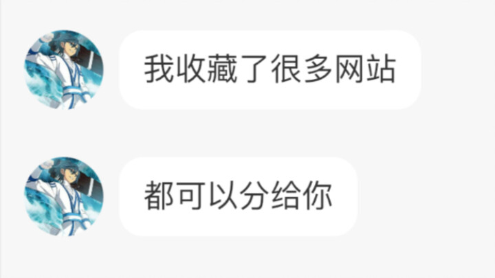 闲鱼xxs小骗子，散播不良网站，UP给他寄了一盒（肾宝）