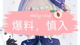 少女水神～～芙卡洛斯