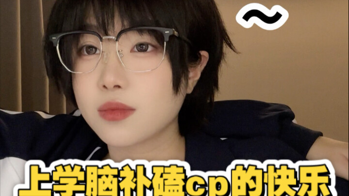 Siapa yang bisa menggambarkan teman sebangku di “Da Meng 1” dengan lebih baik?!