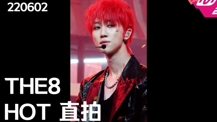 见过穿2米长的裤子跳舞的爱豆吗？战损妆+身材比例！徐明浩杀疯了！【220602 MCD HOT直拍】