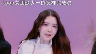 Điểm lại xem nhóm nhạc nữ Kpop thiếu một thành viên như thế nào