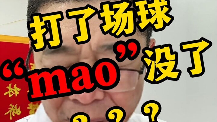 Main bola sekali, terus “mao” hilang???