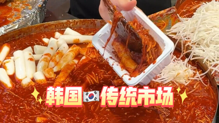เมื่อเสี่ยนหานไม่รู้จะกินอะไร ก็เลยมาเดินตลาดดั้งเดิมอีกครั้ง ลองเลือกดูไปมาก็ยังมีแต่ของเดิมๆ อยากก