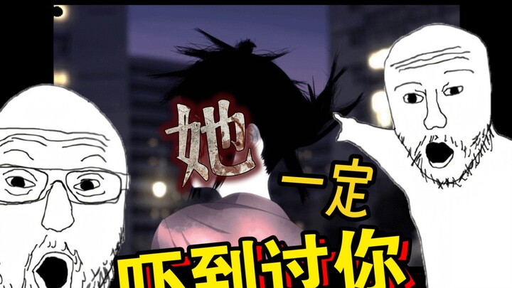 你一定见过的恐怖漫画！她绝对是你的童年阴影之一……