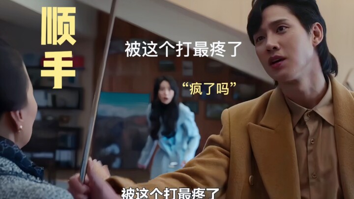 “Making your son take care of my daughter? That’s not right, is it?”