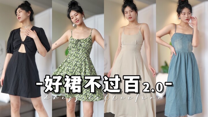 7 Elegant Strap Dresses Under ¥100 for a Goddess Vibe—Get Ready for Your 520 Date! Pair with a Littl