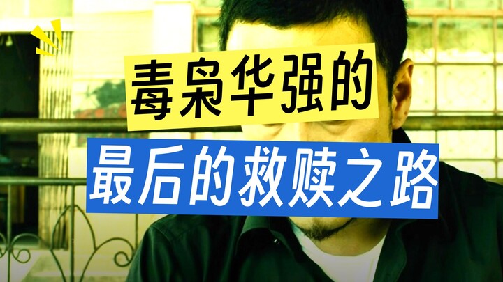 A classic, critically acclaimed blockbuster: a high-IQ criminal and the police engage in a thrilling