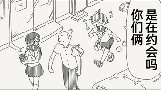 经常给我添麻烦妨碍我脱单的假小子兄弟，这下不得不摆脱童贞了