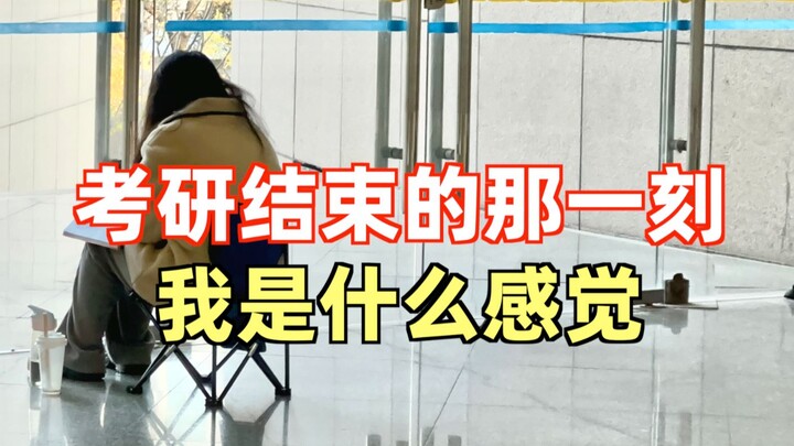 امتحان الدراسات العليا 2024 | لن تعرف كيف يبدو الموقف في قاعة الامتحان إلا عندما تدخل إلى القاعة فعل