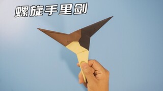 想要的手里剑来了！小时候的忍者梦终于实现了