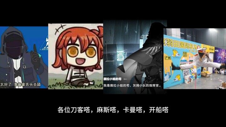 【Penambahan Konten】Saat xx dihancurkan oleh pihak pengembang, apa yang sedang dilakukan para penulis