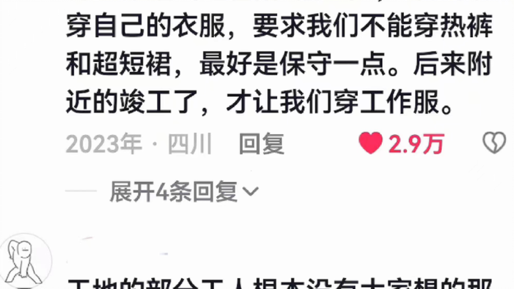Semua perempuan, tolong jauhi ‘tirai hijau’ dan jalur rekomendasi kuliah lanjutan!