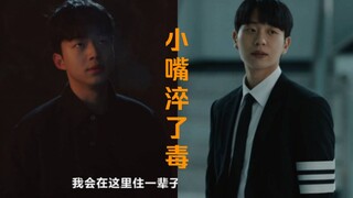 姜书俊：“这个村真是人才辈出啊”人怎么能有嘴成这样，该长嘴的时候又没有了